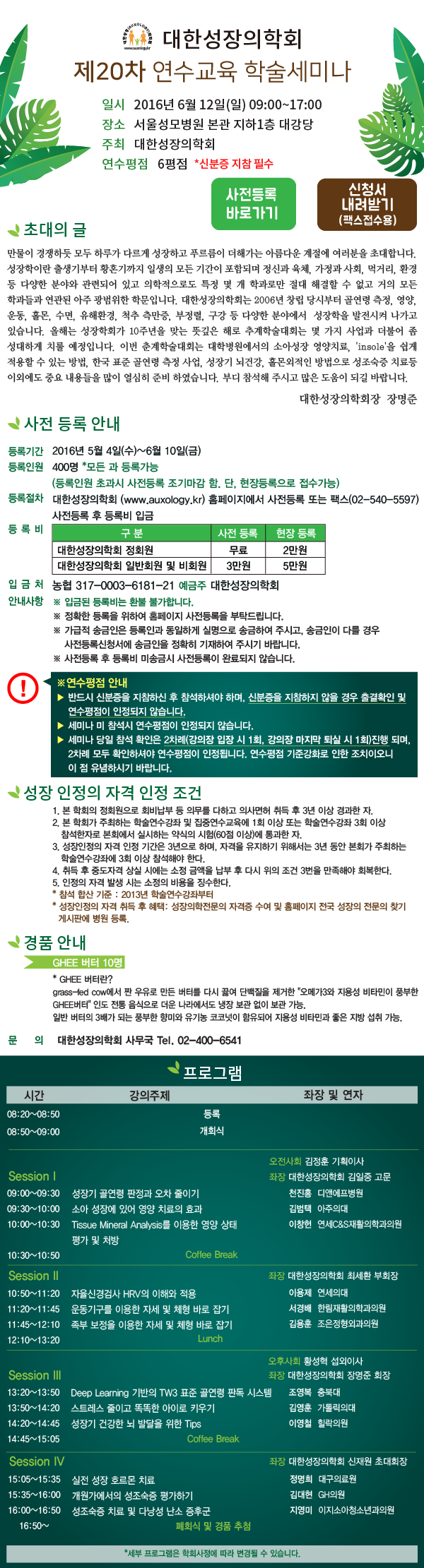 f3ada2cbca28c79af26925c1d36ca358_1773971577_3176.png