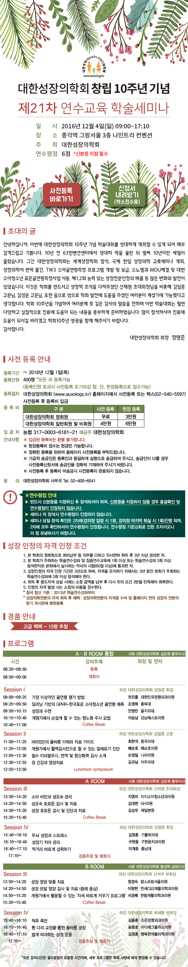 f3ada2cbca28c79af26925c1d36ca358_1773971640_083.png