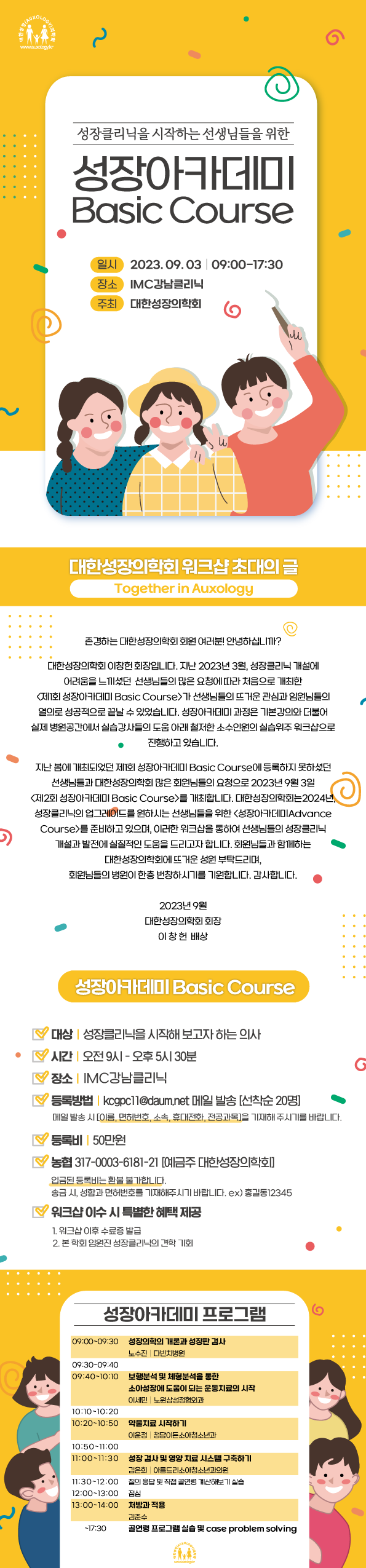 f3ada2cbca28c79af26925c1d36ca358_1773972443_6583.png